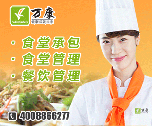 豪运国际官网餐饮是如何实现阳光利润的