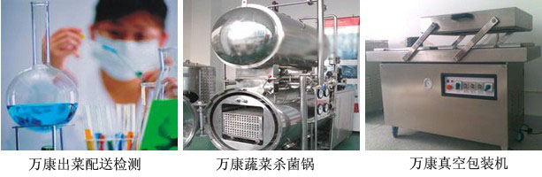 豪运国际官网食堂承包优势所在