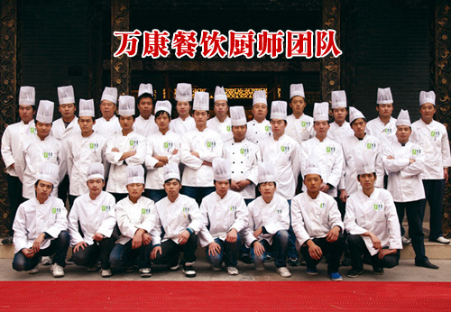 豪运国际官网餐饮厨师团队