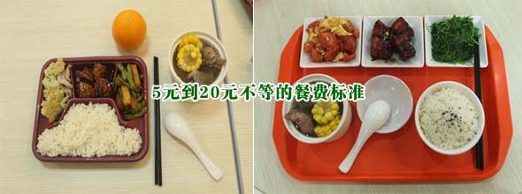 食堂承包餐费标准